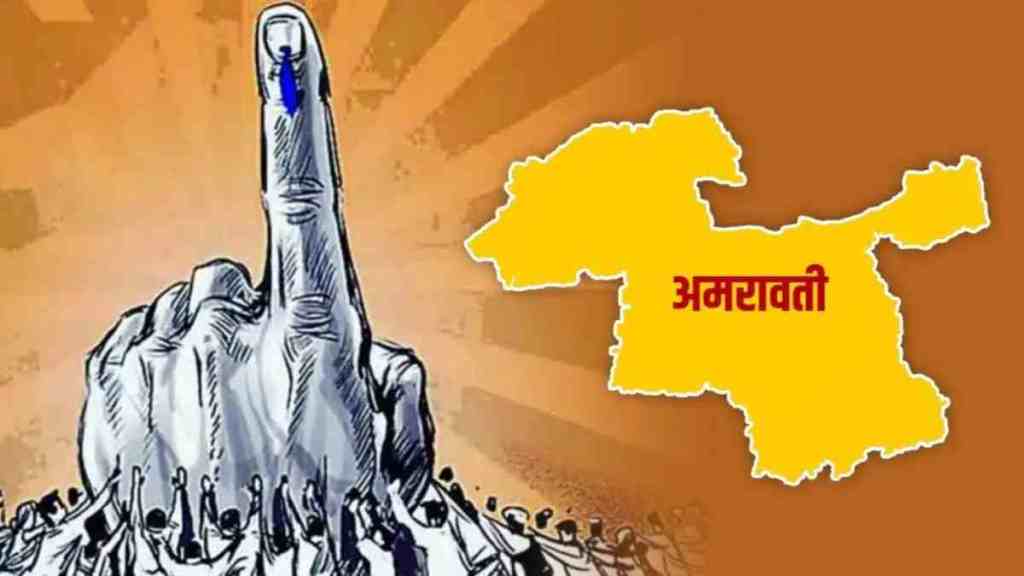 Congress Candidate Balwant Wankhade, Congress Candidate Balwant Wankhade Leads by Over 24000, Amravati lok sabha seat, navneet rana, BJPs Recount Request in amravati, Vidharbh Lok Sabha Election Result 2024, Lok Sabha Election Result 2024 in Marathi, BJP in Vidharbh Lok Sabha Election Result 2024, Akola Lok Sabha Election Result 2024, Nagpur Lok Sabha Election Result 2024, Lok Sabha Election Result 2024 in Marathi,