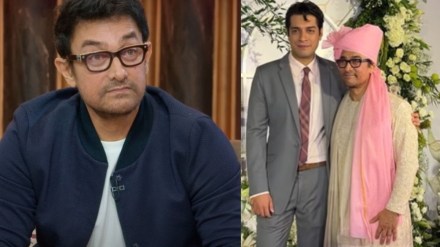 Aamir Khan explained meaning of his son name Junaid
