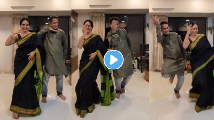 Aishwarya Narkar And Avinash Narkar again dance on sooseki song of pushpa 2 movie