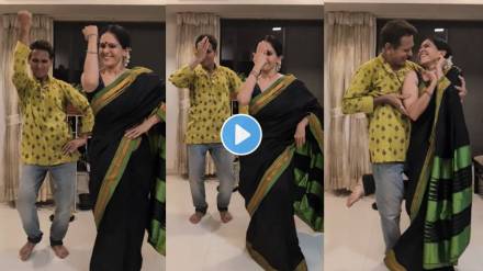 Aishwarya Narkar and avinash narkar dance on Dekhha Tenu song of Mr. & Mrs. Mahi movie