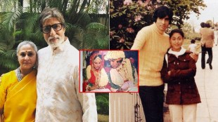 Amitabh bachchan Jaya Bachchan wedding photos