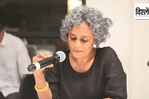 Arundhati Roy UAPA charges Sheikh Showkat Hussain delivering provocative speeches