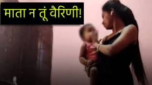 Assam Shocker! Mother Forces Her 20-Month-Old-Child To Smoke Cigarette,
