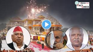 Ayodhya Loksabha Election Result First Video After Samajwadi Party Victory