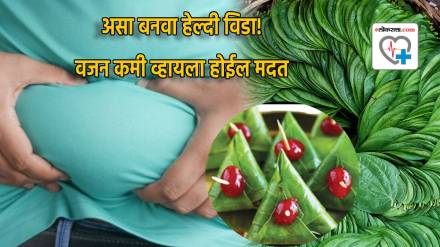 Can Betel Leaf Help Weight Loss