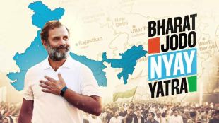 Bharat Jodo Yatra Success in Lok Sabha Election result 2024