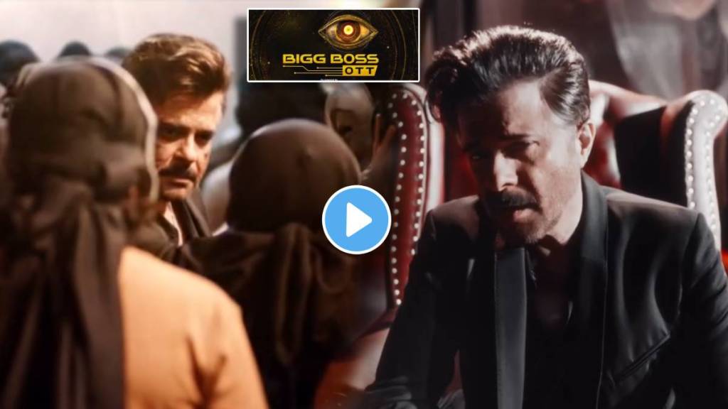 Bigg Boss ott season 3 new promo out with host anil kapoor