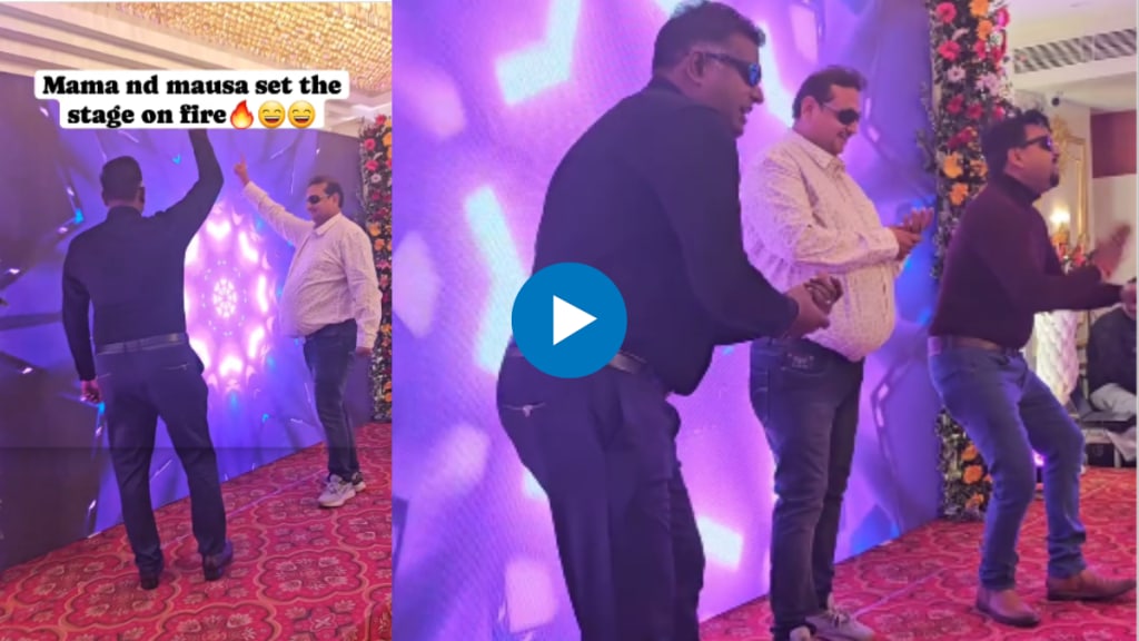 Bride uncle funny dance in wedding video goes viral