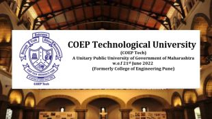 COEP Pune recruitment 2024