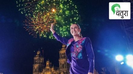 Claudia Sheinbaum Mexico's first female president