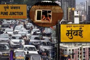 Costliest Cities To Live, Mumbai Ranking