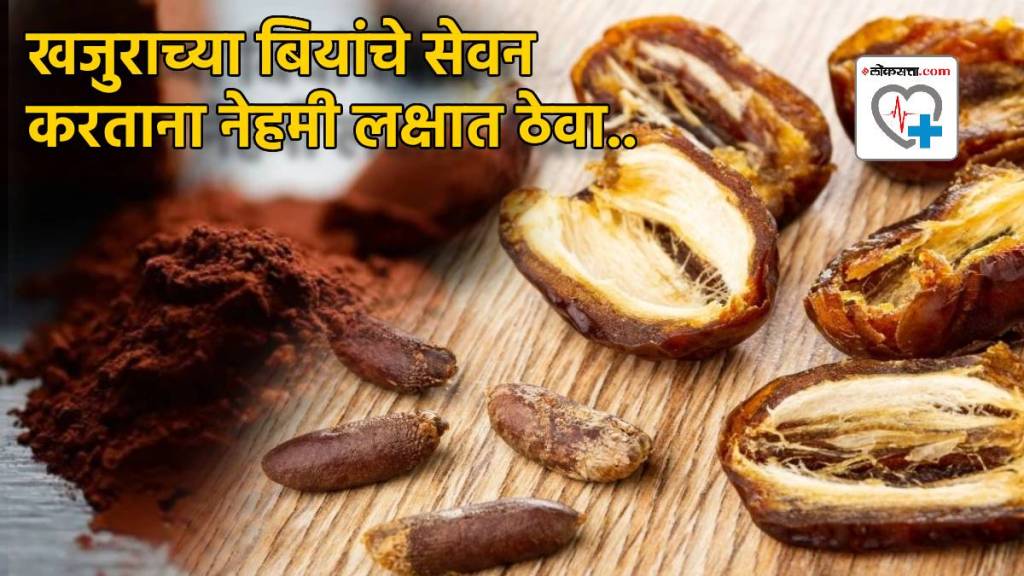 Benefits Of Eating Dates Seeds Powder