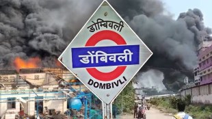 Read Special Article on Dombivli blast and fire Incidents