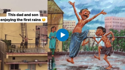 | Father and son enjoy the rain beautiful picture drawn by the artist watch the touching video