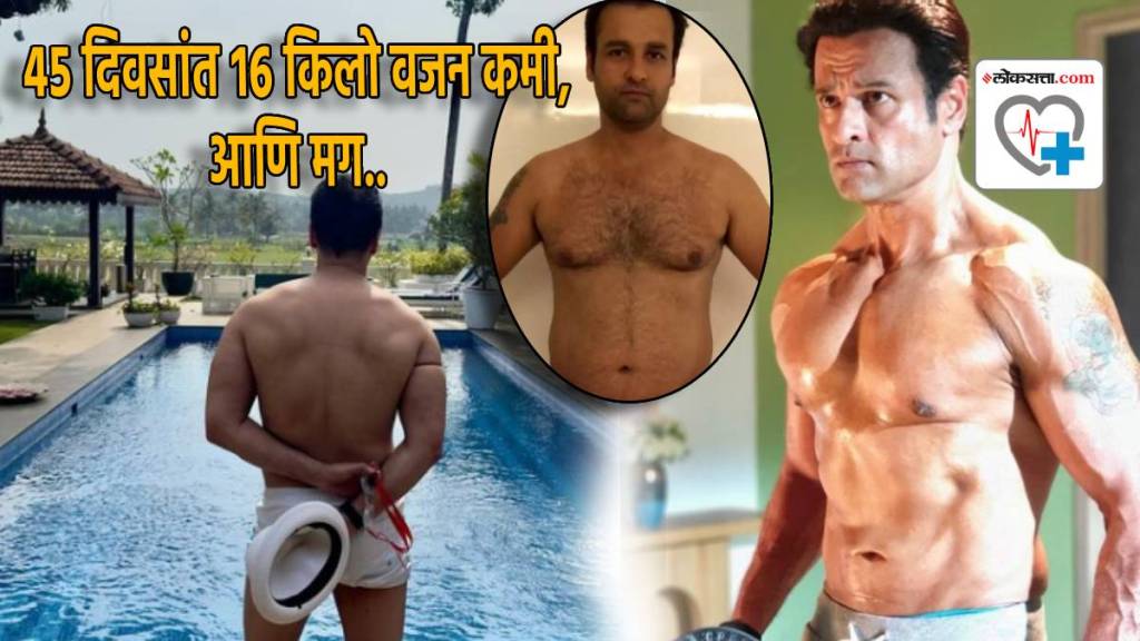 Rohit Roy 16 kg Weight Loss In 45 Days Tells Why He Gained Weight Again