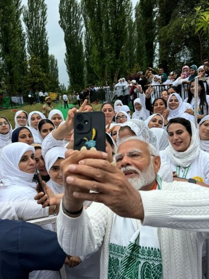  International Yoga Day 2024 Celebration