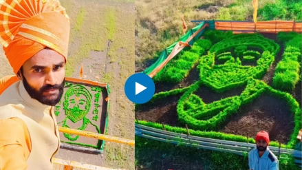 farmers made Shivbaji image in the farm