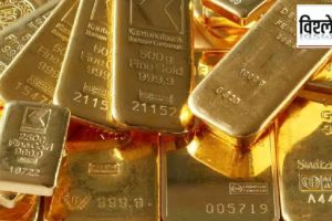What is the RBIs role in bringing back 100 tonnes of gold in the country