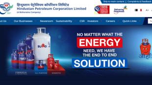 Hindustan Petroleum Corporation Limited hiring 2024