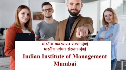 IIM Mumbai recruitment 2024