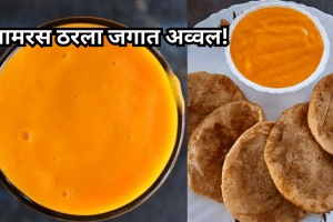 India's Aamras ranks first in the world's Best-Rated Dishes With Mango