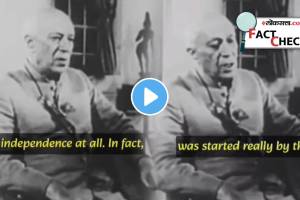 Jawaharlal Nehru Last Interview Viral Video Fact Check