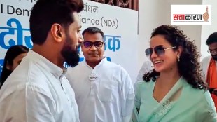 Kangana Ranaut Chirag Paswan from movies to parliament together