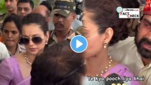 Kangana Ranaut Viral Video