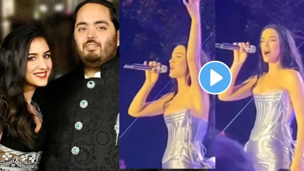 Katy Perry Sparkle Performance in Anant Ambani Radhika Merchant 2nd Pre-Wedding