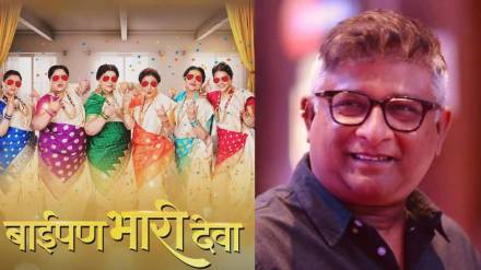 Baipan Bhari Deva movie complete one year kedar shinde shares special post