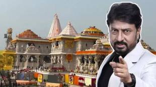 What Kiran Mane Said About Ram Temple?