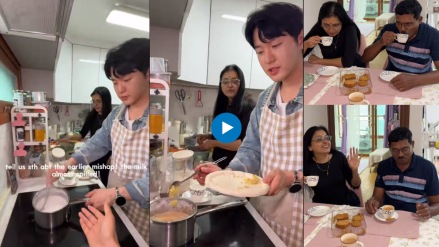 Korean son-in-law made hot masala tea for Would be in-law watch viral video