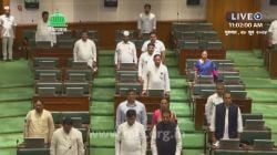 Maharashtra Assembly Monsoon Session 2024 LIVE : अधिवेशनाच्या पहिल्या दिवसापासून विरोधक आक्रमक, शिंदे सरकारला कोंडित पकडणार?