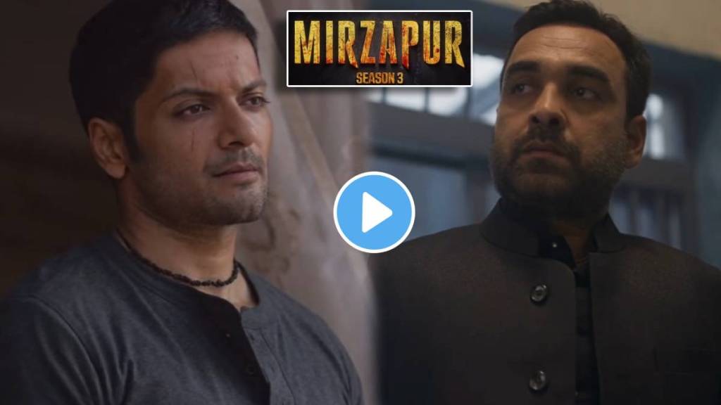 ali fazal Pankaj Tripathi starr Mirzapur 3 Teaser and released date Out
