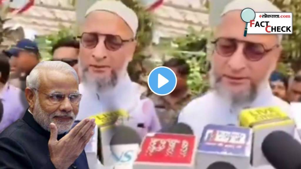 Asaduddin Owaisi Video Shocks People AIMIM Supporting Modi