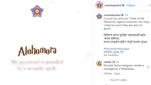 Mumbai Police warns of cautious about Cyber security using Harry Potter magic spells Look at the viral post