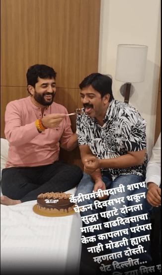 Murlidhar Mohol Ramesh Pardeshi Birthday Celebration