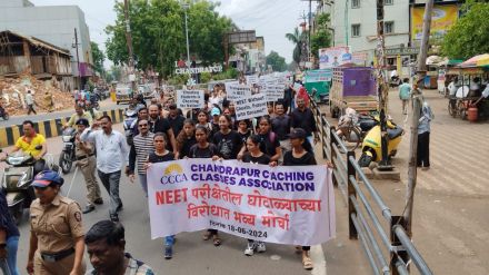 Thousands of students are on the streets in Chandrapur against the confusion and malpractices in NEET results