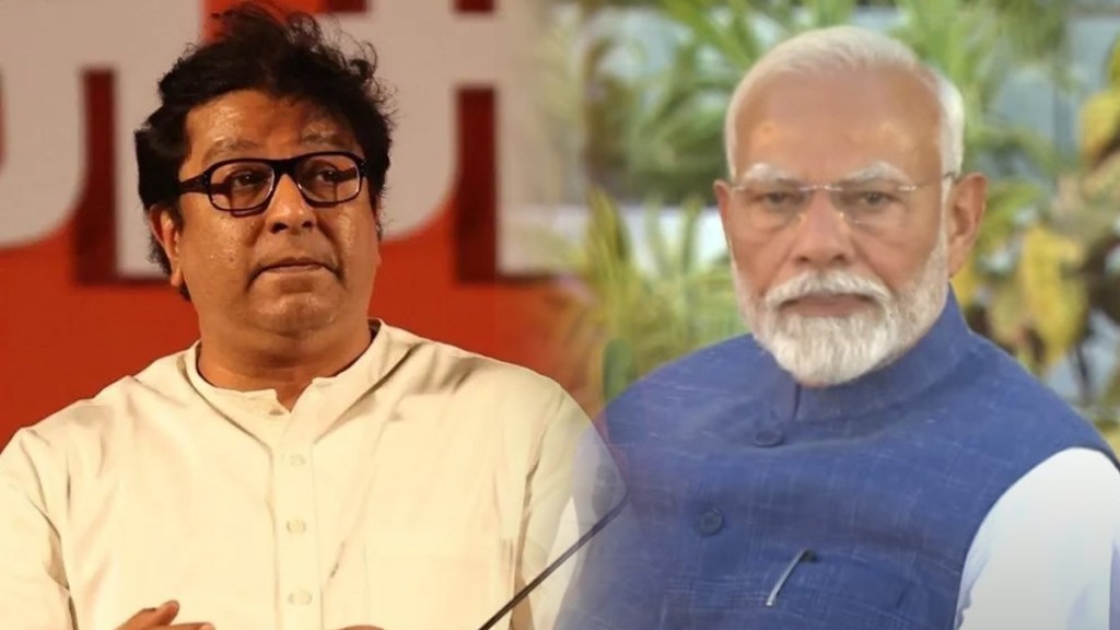 What Prakash Mahajan Said About Raj Thackeray?