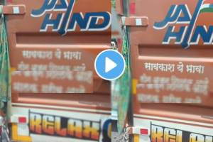 Funny Slogan Written Behind Indian Trucks