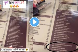 Pune hotel menu card viral on social media punekar swag puneri pati viral