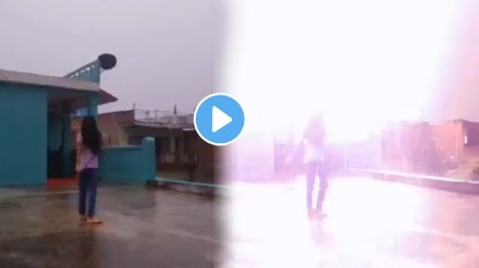Viral Video: Girl's Rain Dance Interrupted By Thunderbolt Scare shocking video