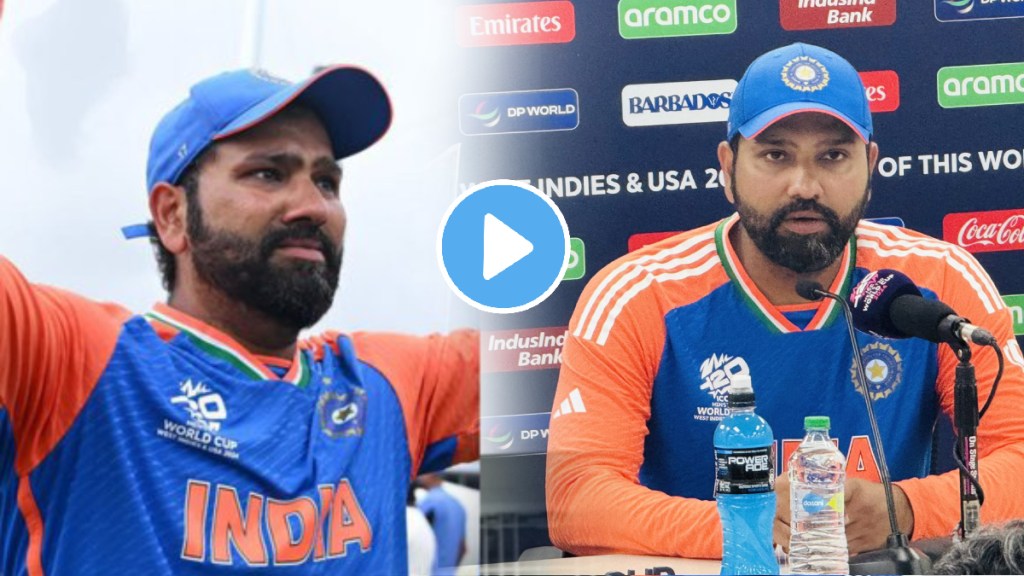 T20 World Cup 2024, IND vs SA Final Team India Captain rohit sharma What Says Know Video Viral Rohit Sharma Retirement