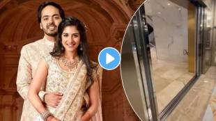 Have You Seen The Lift Of Jio World Center Where Anant Radika Ambani Will Get Married?