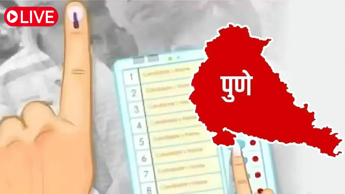 Pune Lok Sabha Election 2024 Results Updates भाजपाचे उमेदवार मुरलीधर