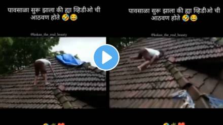 Man falling from home in rainy season funny video