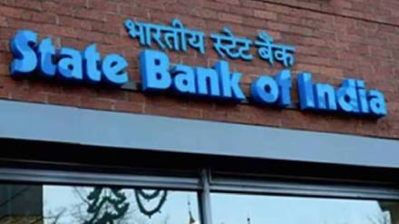 State Bank of India