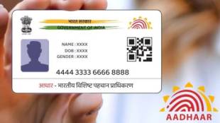 Last few days left to update your Aadhaar details How to update Aadhaar online for free Follow this easy steps