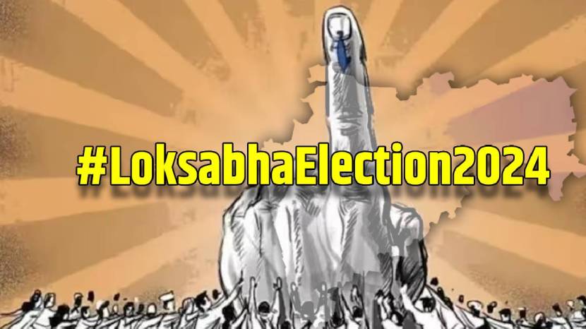 Loksabha Election Results 2024