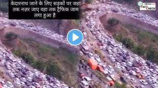 Traffic Jam In Pakistan Shared As Recent Footage From Kedarnath reveals a sea of vehicles caught in a long traffic watch